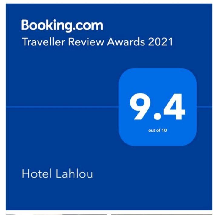 Hotel Lahlou Riad Cafeteria وجدة المظهر الخارجي الصورة